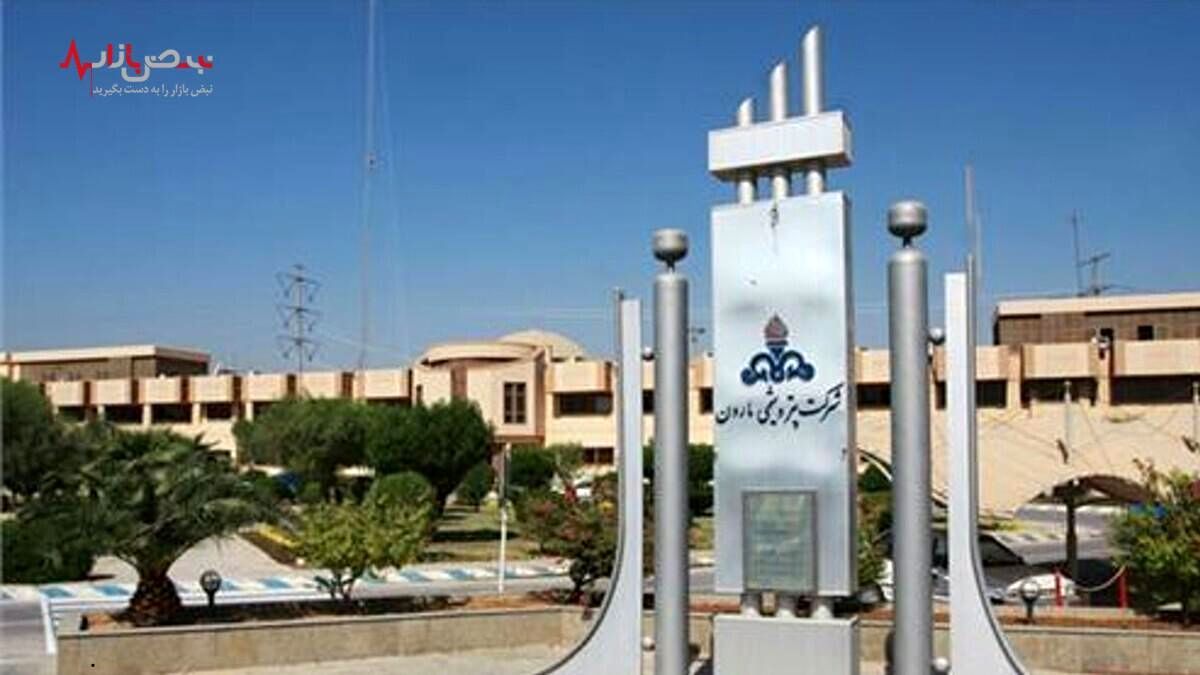 افزایش درآمدهای عملیاتی و غیرعملیاتی پتروشیمی مارون