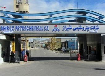 رشد چشمگیر پتروشیمی شیراز در سال ۱۴۰۰