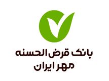 حقوق ۳۹ میلیون تومانی هیاتمدیره بانک قرضالحسنه مهرایران در سال ۹۹