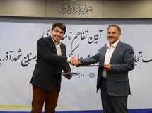 بانک تجارت و شرکت توسعه صنایع شهد آذربایجان تفاهم‌نامه همکاری امضا کردند