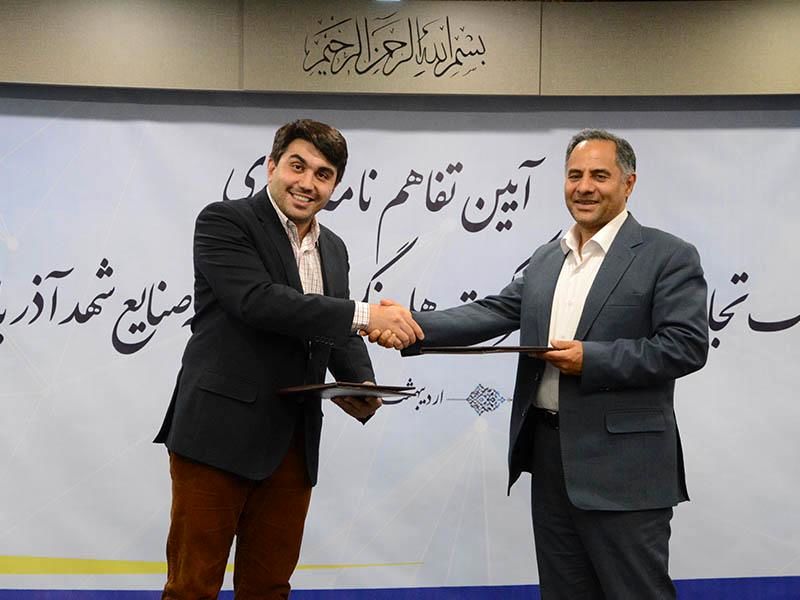 بانک تجارت و شرکت توسعه صنایع شهد آذربایجان تفاهم‌نامه همکاری امضا کردند