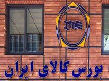 شرایط خرید خودرو در بورس کالا مشخص شد