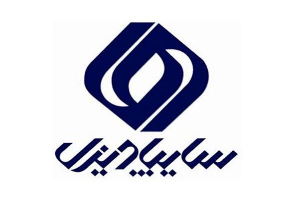 ۱۹۰ هزار متر زمین کشاورزی، مسکونی و تجاری مازاد در شرکت سایپادیزل