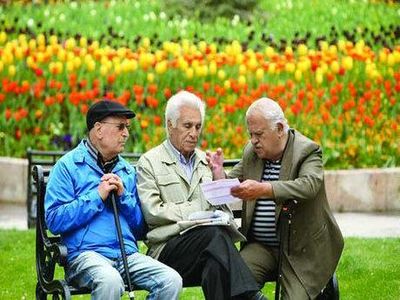 زمان واریز مابه‌التفاوت افزایش حقوق خرداد بازنشستگان