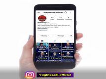 صفحه دوم اینستاگرام «نود اقتصادی» هم بسته شد/ صفحه جدید ما را فالو کنید