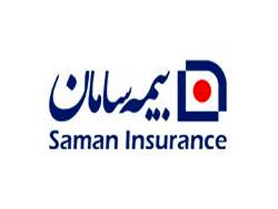 کارخانه کربنات سدیم فیروزآباد تحت پوشش بیمه مهندسی بیمه سامان قرار دارد