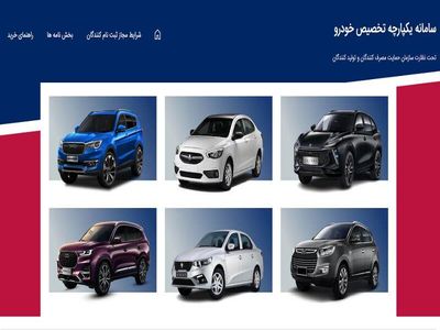 اولین پیش‌فروش بدون قرعه‌کشی محصولات سایپا از فردا