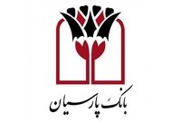 عجیب‌ترین بدهکار بانک پارسیان/ یک نفر با ۱۱ هزار میلیارد تومان تسهیلات