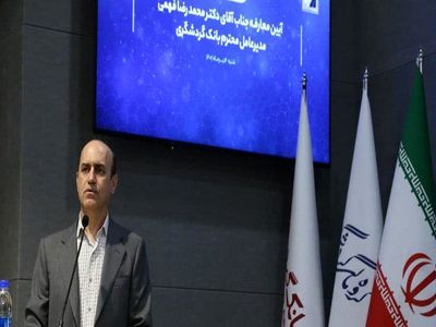 خدمات غیرحضوری با نگاه جامع‌نگر گسترش می یابد
