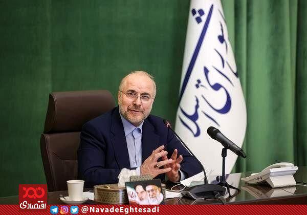 قالیباف: رئیس جمهور معتقد است وزارت صمت باید تفکیک شود