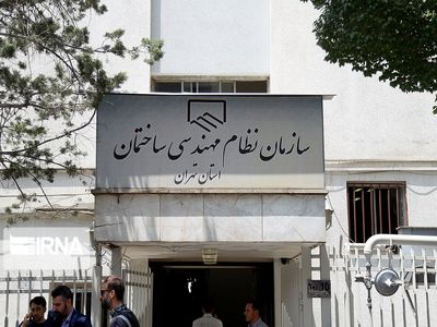 حقوق نجومی خزانه‌دار سازمان نظام مهندسی استان تهران