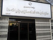 یارانه‌ها سه‌شنبه واریز می‌شود