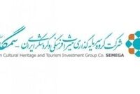 افزایش 161درصدی سودسازی «سمگا»