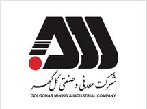 ۴۰  میلیارد تومان هزینه سفر و ماموریت مدیران شرکت گل‌گهر