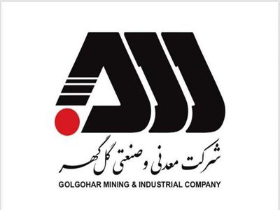 ۴۰  میلیارد تومان هزینه سفر و ماموریت مدیران شرکت گل‌گهر