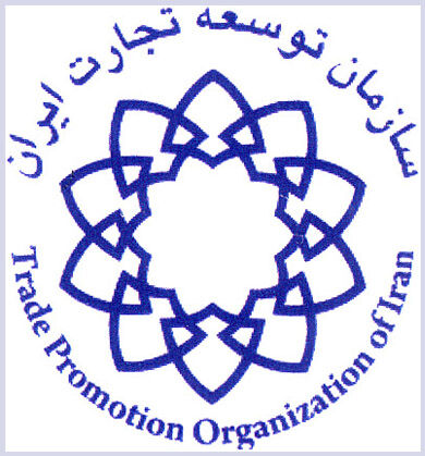 همایش روز اقتصاد ایران و صربستان با حضور پیمان پاک برگزار شد