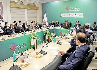 نشست مشترک کارگروه مالی سندیکای بیمه‌‌‌گران و بیمه ملت