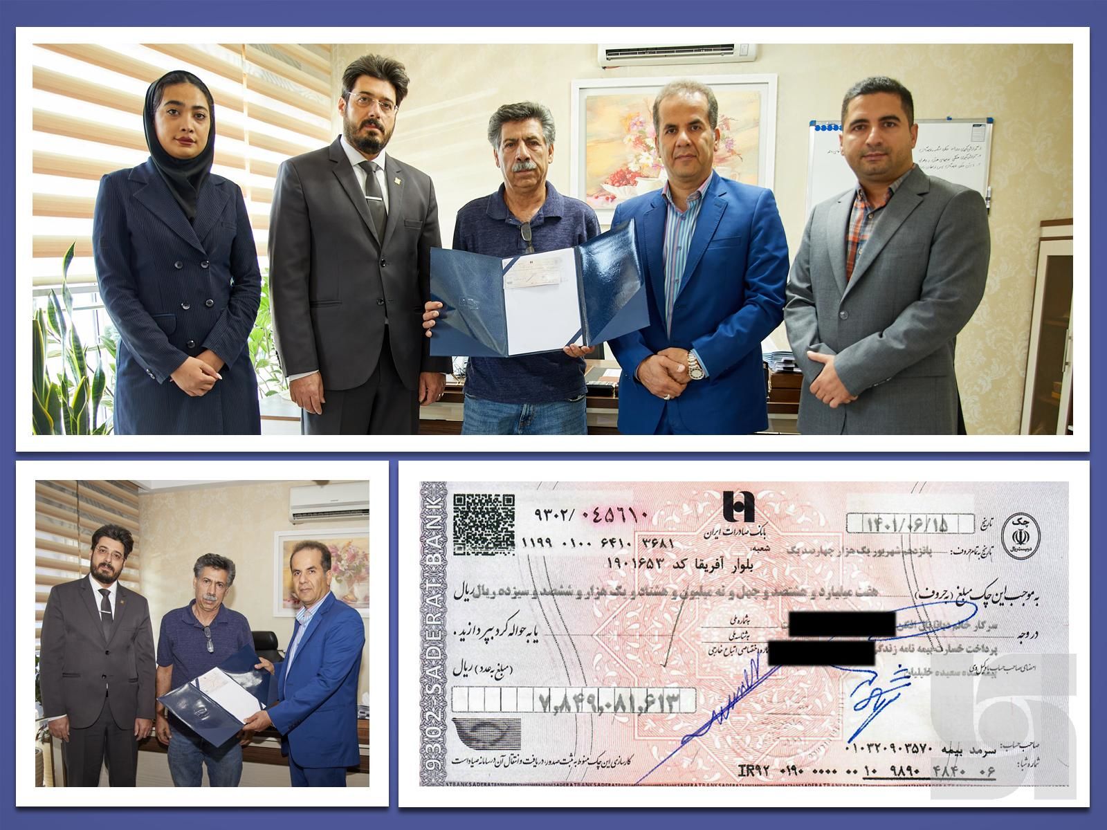 پرداخت خسارت 8 میلیارد ریالی بیمه زندگی به بیمهگذار سرمد