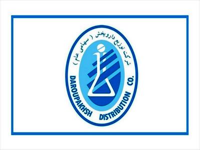 خرید ۲۰ آپارتمان توسط شرکت داروپخش