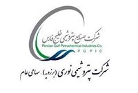 پتروشیمی نوری طی سال گذشته ۲ هزار میلیارد تومان سود بانکی گرفته است