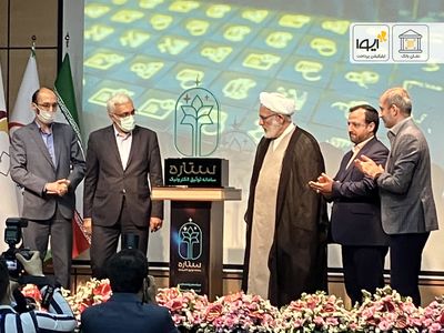 رونمایی از  توثیق الکترونیک با نشان بانک ملی ایران در اپلیکیشن ایوا