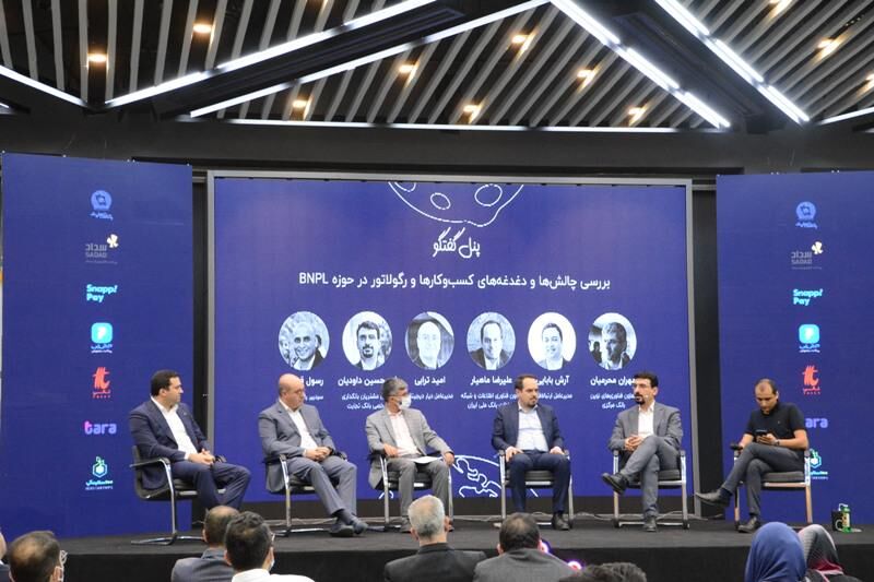 "BNPL" اعتبار سریع و ارزان بانک تجارت برای مشتریان