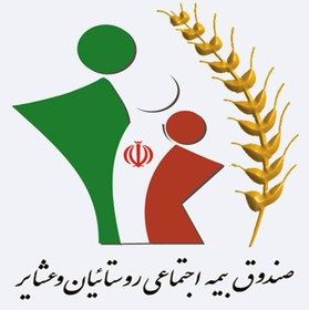صندوق بیمه اجتماعی عشایر گام های مهمی در ارایه خدمات بیمه ای برداشته است