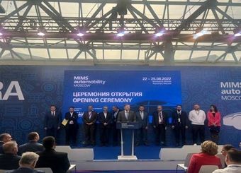 نمایشگاه اتوموبیلیتی روسیه افتتاح شد