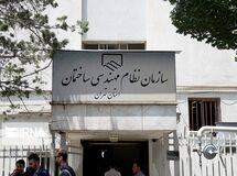 نظام مهندسی تهران ۱۲۳ میلیارد تومان سود سپرده بانکی دریافت می‌کند