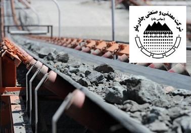 هزینه ۲۵ میلیارد تومانی چادرملو برای خرید امتیاز حضور در مسابقات فوتبال