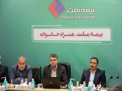  برگزاری نشست قانون مالیاتی پایانه های فروشگاهی و سامانه مودیان سندیکای بیمه‌گران به میزبانی بیمه ملت