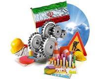 افزایش ۵۶ هزار نفری شاغلان بخش تعاون در سال ۱۴۰۰