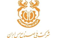 سود ۲۷۰۰ میلیارد تومانی شرکت صنایع ملی مس از سپرده‌های بانکی