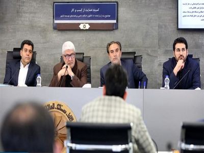 در هشتادوششمین نشست کمیته حمایت از کسب‌وکار چه گذشت؟