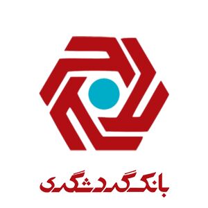 بانک گردشگری پیشگام در فعالیت های عام المنفعه