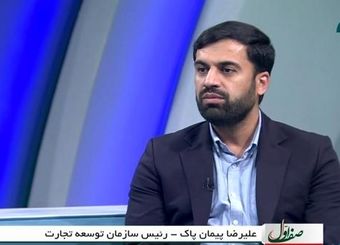 پایان خام فروشی و صادرات محصولات با ارزش تا سال 1404/ ایران از تجارت آزاد سود کامل می‌برد