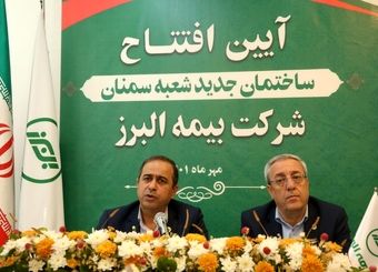 سود آوری بیمه البرز بالاتر از صنعت بیمه