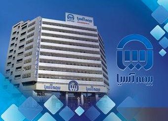 181 بیمه گذار، برنده طلایی ششمین جشنواره فروش بیمه های عمر و پس انداز بیمه آسیا شدند