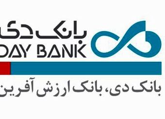 صددرصد سهمیه وام ازدواج و فرزندآوری پرداخت شد / اراده جدی ما، واگذاری املاک مازاد است