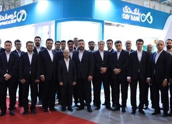 غرفه بانک و گروه مالی دی رتبه اول رویداد کیش اینوکس ۲۰۲۲ را از آن خود کرد