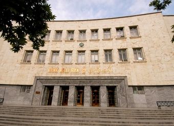 کارنامه موفق بانک ملی ایران در خروج از بنگاهداری و خلق بنگاه