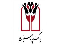 نافرمانی مدیران بانک پارسیان از انتشار لیست تسهیلات کلان