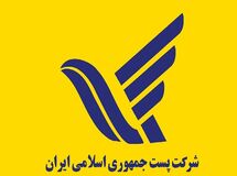 زیان ۶۲۹ میلیارد تومانی شرکت دولتی پست در دو سال کرونایی!