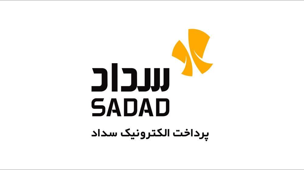 پرداخت الکترونیک سداد کمترین میزان کارتخوانهای فاقد تراکنش را دارد
