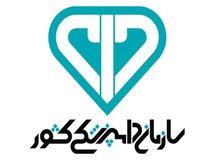 مردم ماهی مصرفی را از مراکز مجاز تهیه کنند