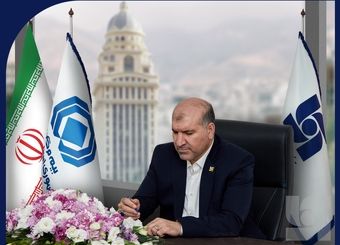 پیام مدیرعامل بیمه سرمد به مناسبت روز بیمه