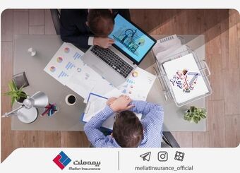 آغاز طرح ویژه بیمه درمان تکمیلی ملت برای کسب‌وکارهای کوچک و متوسط