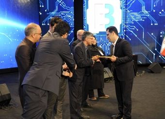 بانک ایران زمین رتبه اول در نهمین همایش بانکداری الکترونیک و نظام های پرداخت را کسب کرد