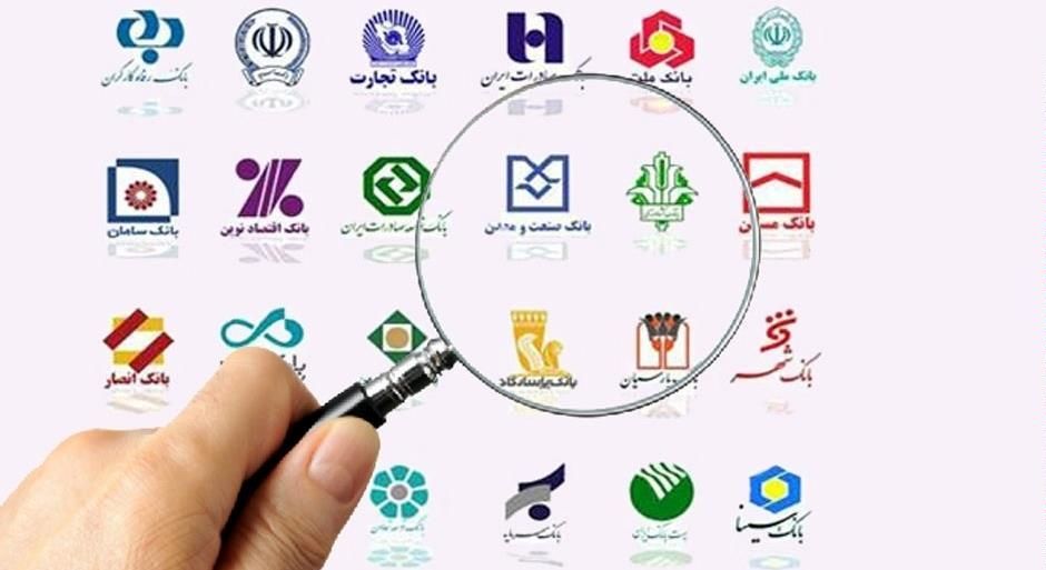 ۶۶ درصد از اموال مازاد بانکها واگذار نشده است