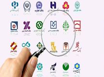 ۶۶ درصد از اموال مازاد بانکها واگذار نشده است